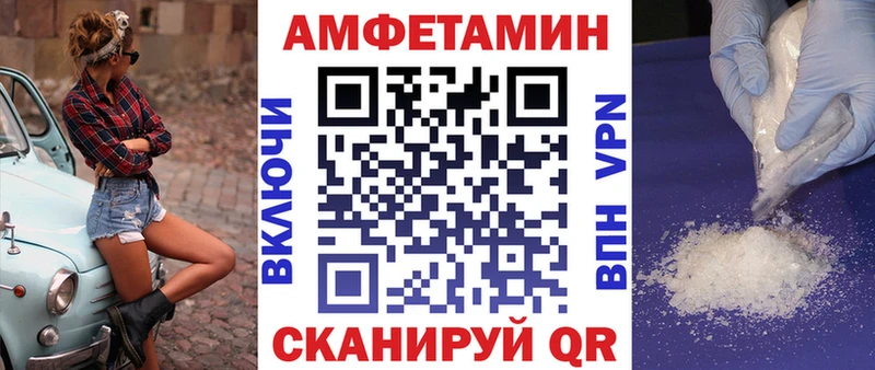 АМФ VHQ  Дубна 