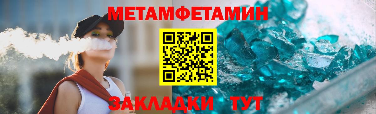 Дубна  АМФЕТАМИН Premium  Амфетамин  Вход с VPN 