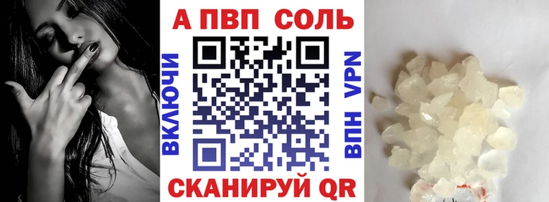 A-PVP СК  Дубна 