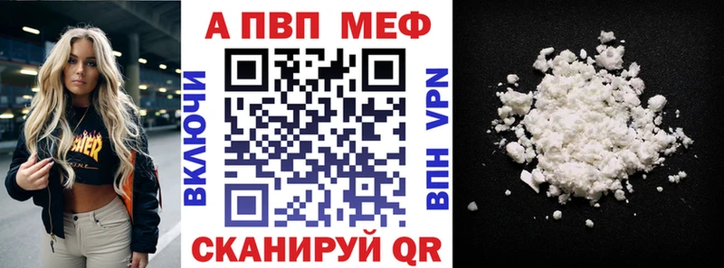 APVP СК КРИС Дубна