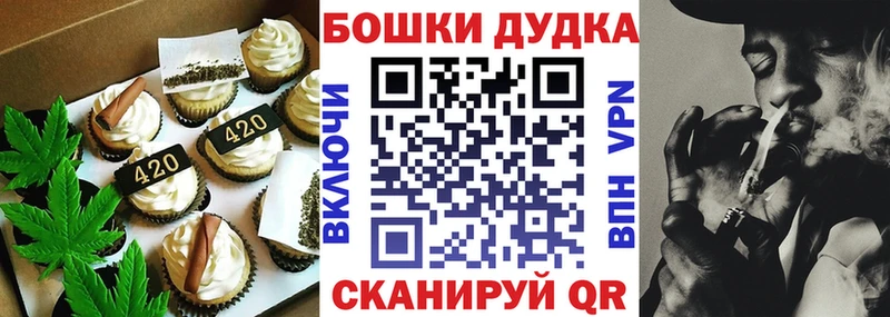 Еда ТГК марихуана  Дубна 