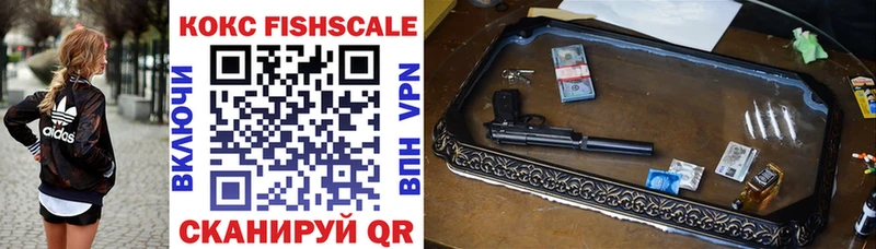 КОКАИН VHQ Дубна