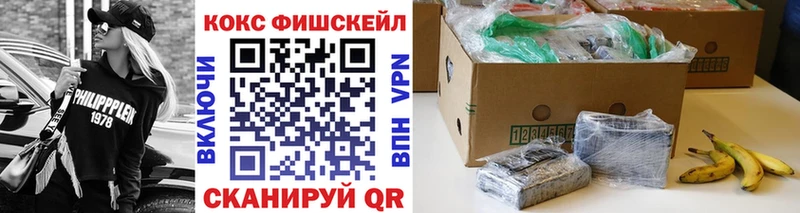 COCAIN Перу  купить   Дубна 