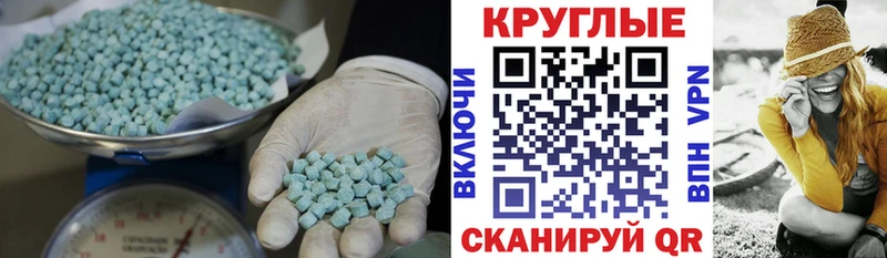дарнет шоп  Дубна  Экстази 280 MDMA 
