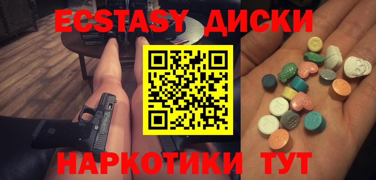 Дубна  OMG ссылка  Ecstasy  Экстази Дубай  Вход с VPN  Экстази DUBAI 