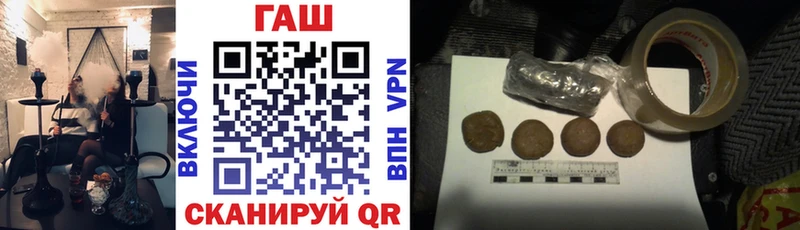 ГАШИШ Premium  Дубна 