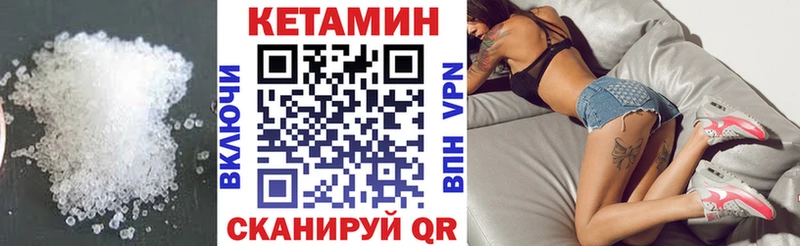 Кетамин ketamine  Дубна 