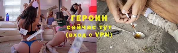 кокаин премиум Барнаул