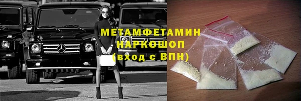 соль ск Гусь-Хрустальный