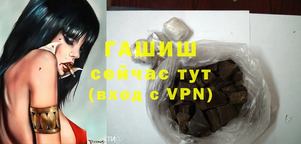соль ск Гусь-Хрустальный