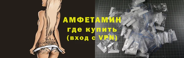 спиды Гусиноозёрск