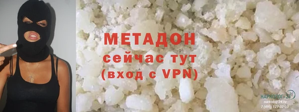 соль ск Гусь-Хрустальный