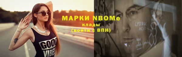 spice Дмитровск