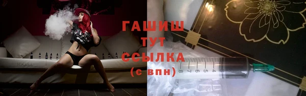 спиды Гусиноозёрск