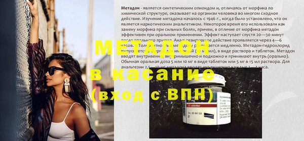 спиды Гусиноозёрск