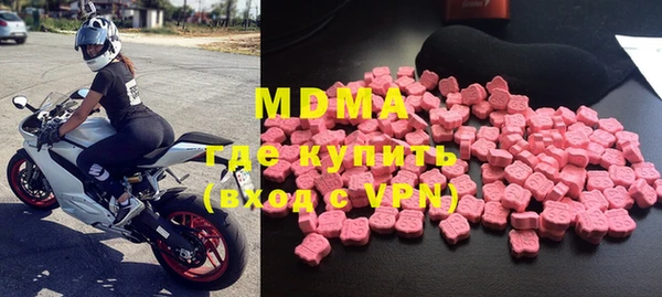 mdma Дмитриев