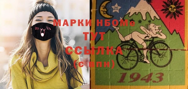 mdma Дмитриев