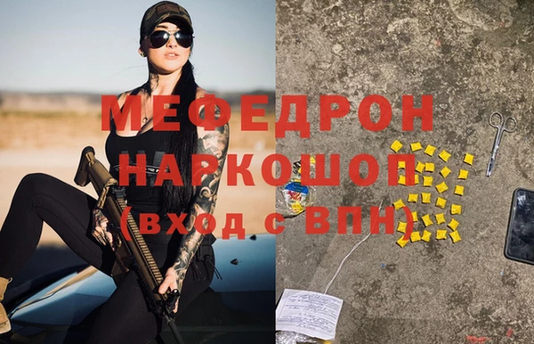 mdma Дмитриев