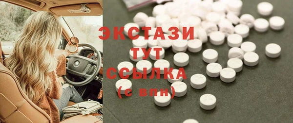 спиды Гусиноозёрск