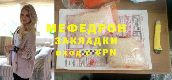 соль ск Гусь-Хрустальный