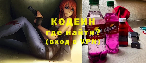 spice Дмитровск