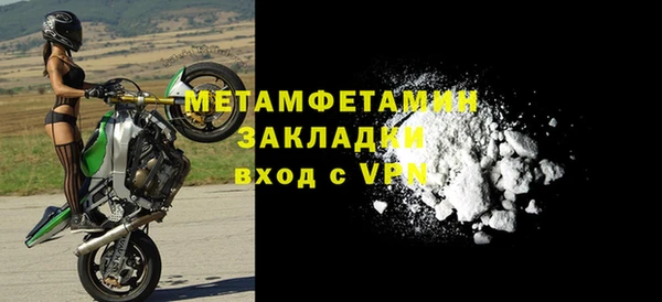 стаф Гусев