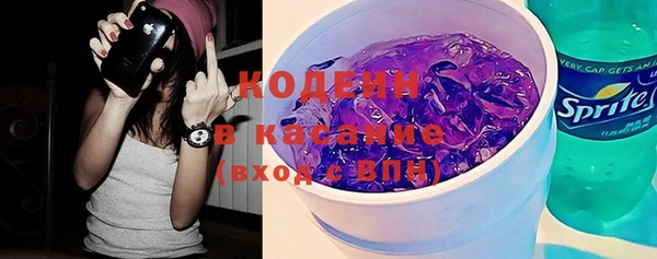 соль ск Гусь-Хрустальный