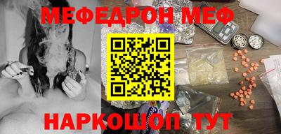mdpv Ливны