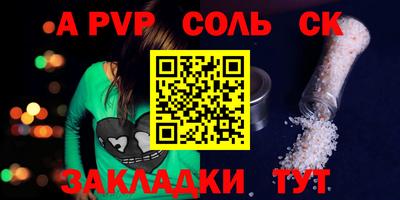 ГАЛЛЮЦИНОГЕННЫЕ ГРИБЫ Лесосибирск