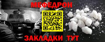 mdpv Ливны