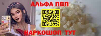 mdpv Ливны