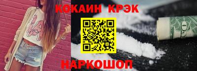 ГАЛЛЮЦИНОГЕННЫЕ ГРИБЫ Лесосибирск