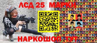ГАЛЛЮЦИНОГЕННЫЕ ГРИБЫ Лесосибирск