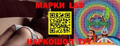 ГАЛЛЮЦИНОГЕННЫЕ ГРИБЫ Лесосибирск