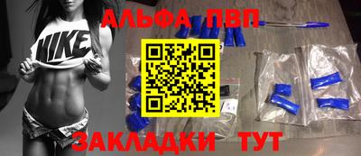 mdpv Ливны