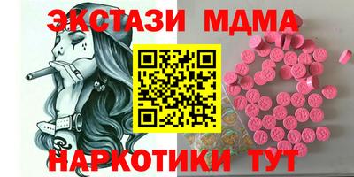дмт Ликино-Дулёво