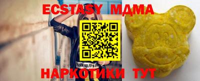 ГАЛЛЮЦИНОГЕННЫЕ ГРИБЫ Лесосибирск