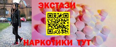 дмт Ликино-Дулёво