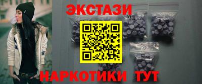 ГАЛЛЮЦИНОГЕННЫЕ ГРИБЫ Лесосибирск