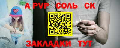 ГАЛЛЮЦИНОГЕННЫЕ ГРИБЫ Лесосибирск