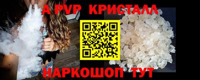 mdpv Ливны