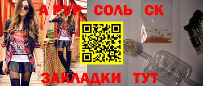 ГАЛЛЮЦИНОГЕННЫЕ ГРИБЫ Лесосибирск