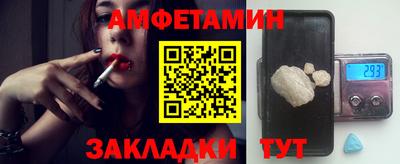 mdpv Ливны