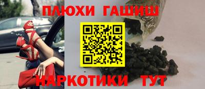 ГАЛЛЮЦИНОГЕННЫЕ ГРИБЫ Лесосибирск