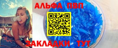 mdpv Ливны