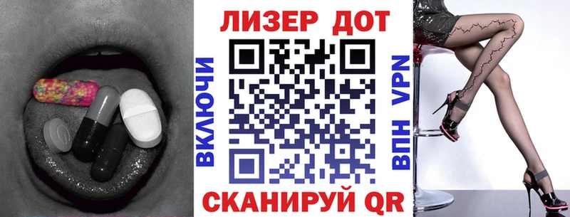 ЛСД экстази кислота  купить наркоту  Дубна 