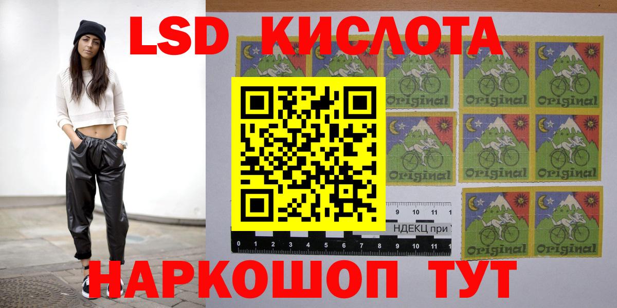 Лсд 25 экстази ecstasy  Лсд 25 экстази кислота  ЛСД экстази  Дубна  Вход с VPN 