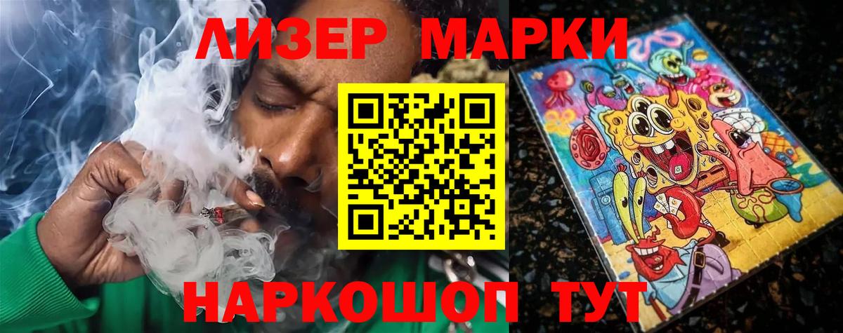 LSD-25 экстази кислота Дубна