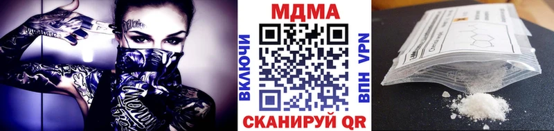 где найти наркотики  Дубна  MDMA кристаллы 