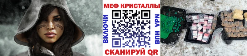 наркота Дубна Меф VHQ